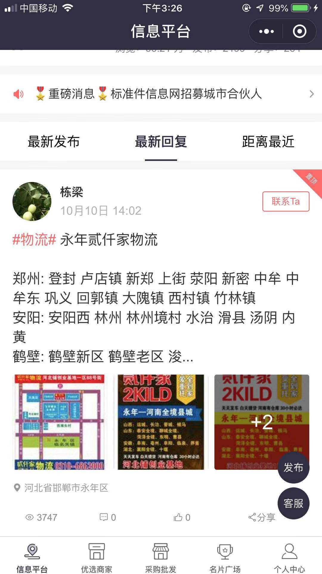 1540452465828631.jpg 1540452465828631.jpg