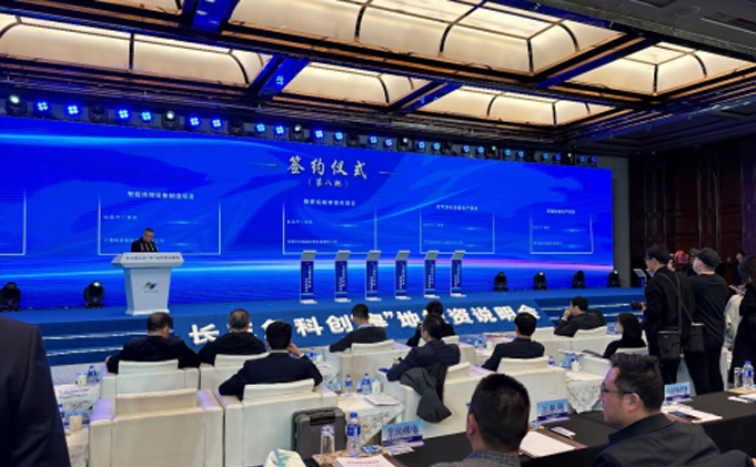 追江趕海，踏浪前行丨長三角科創(chuàng)“皋”地投資峰會